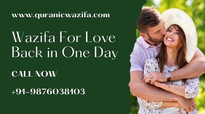 WAZIFA FOR LOVE BACK