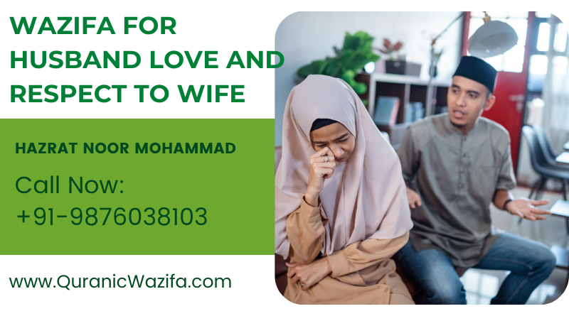 wazifa for husband love