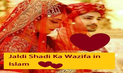 Jaldi Shadi Ka Wazifa in Islam