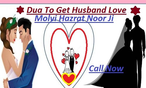 Dua to Make My Husband Love Me