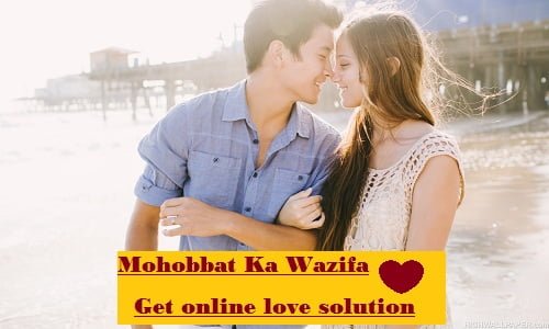 Mohabbat Ka Wazifa