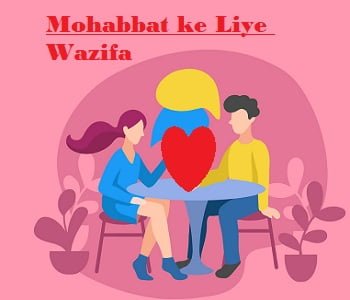 Mohabbat Ke Liye Wazifa