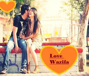 Mohabbat Pane Ka Wazifa