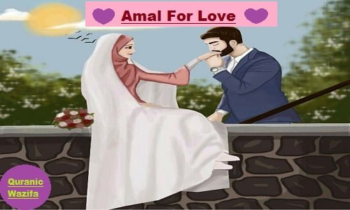 Sifli Amal For Love