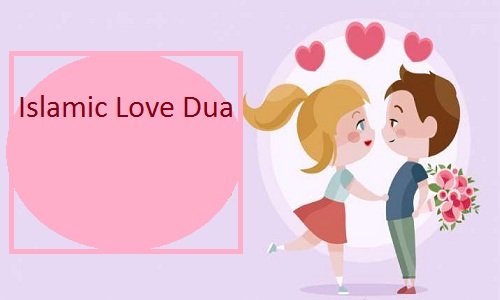 Dua To Melt Someone Heart