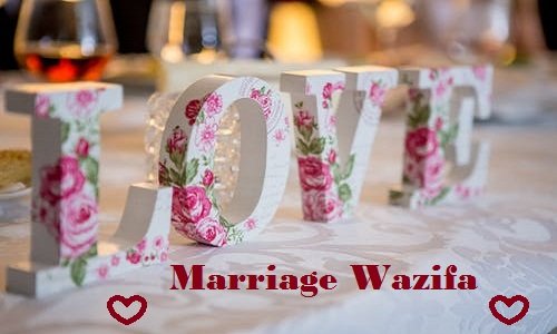 Surah Yaseen Wazifa For Love Marriage