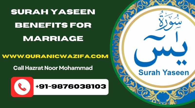 surah yaseen for marriage