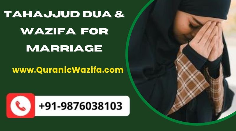 tahajjud dua for marriage