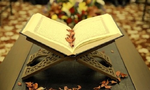 Quran Ayat for Love