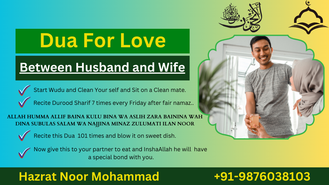 Dua To Increase Love Between Husband and Wife