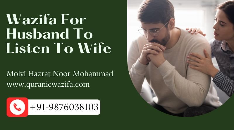 wazifa for husband to listen to wife