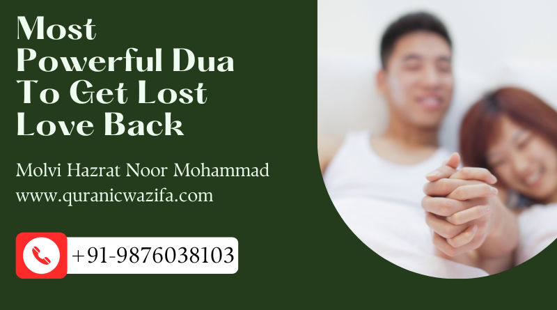 dua for love back