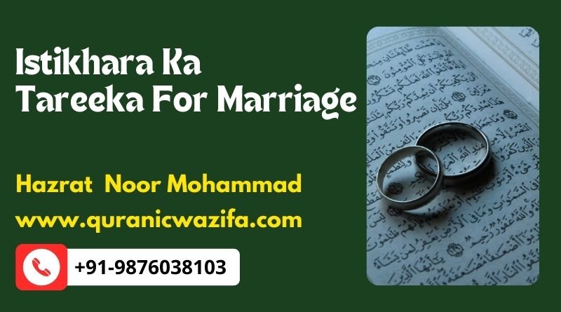 istikhara ka tarika for marriage