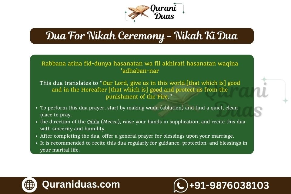 Dua For Nikah Ceremony