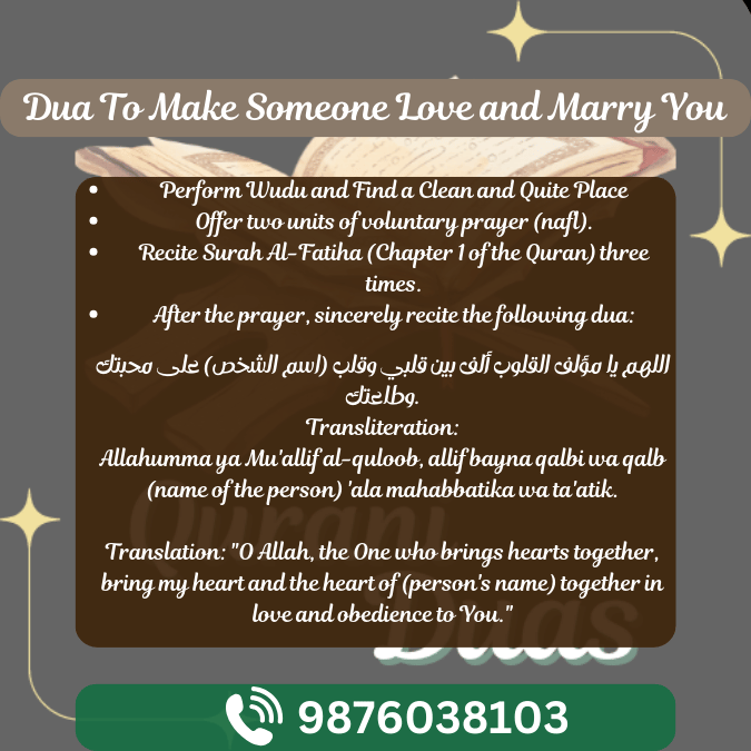 Dua To Make Someone Love and Marry You