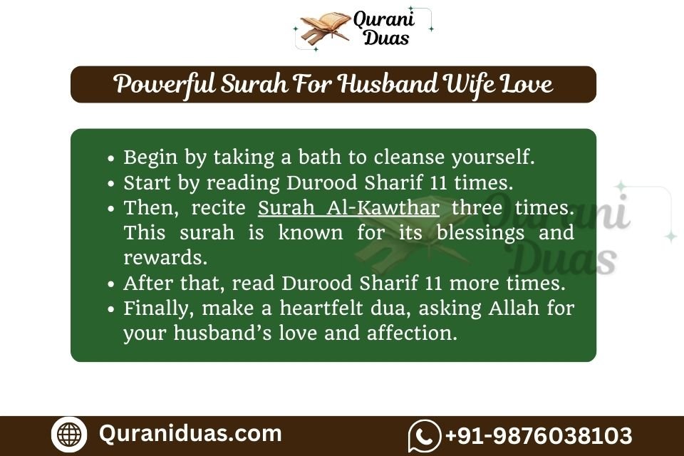 powerful Surah For Husband Wife Love