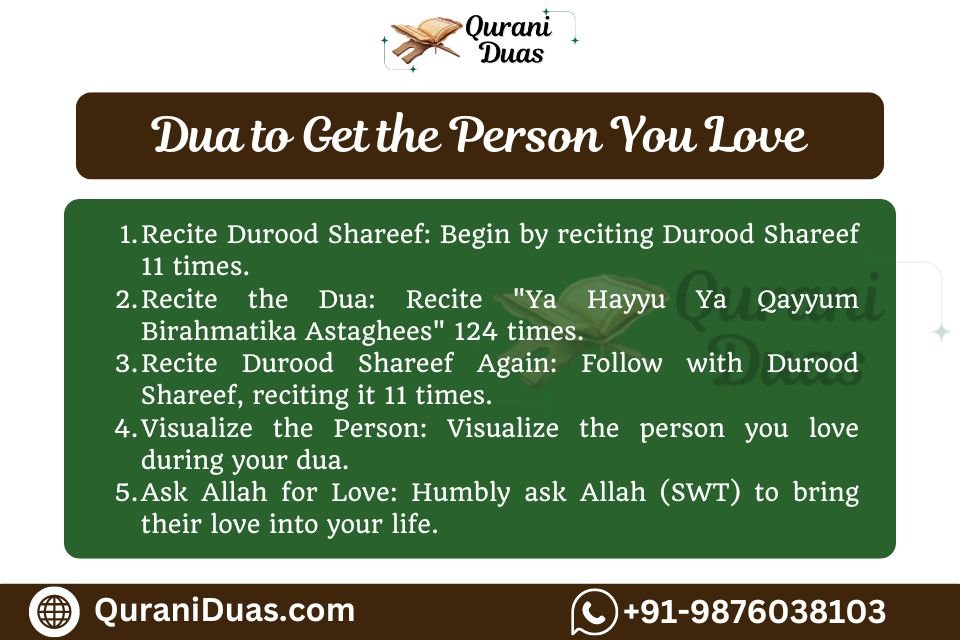 Dua to Get the Person You Love