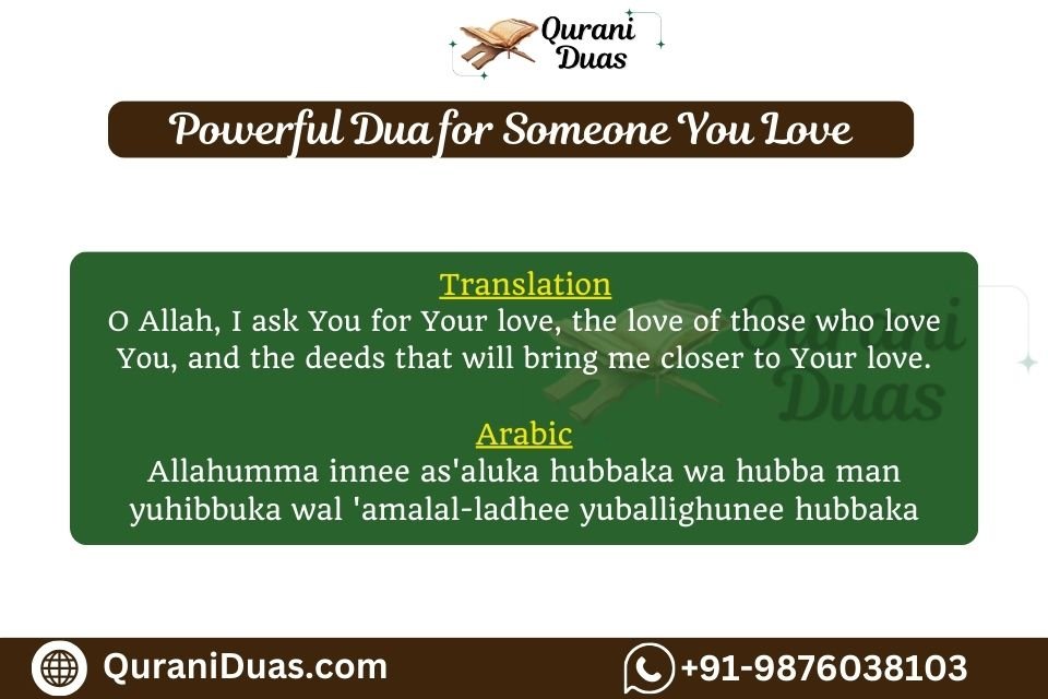 Powerful Dua for Someone You Love